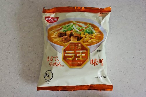 日清ラ王1.jpg