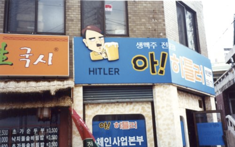 旭日旗を批判する韓国4.png