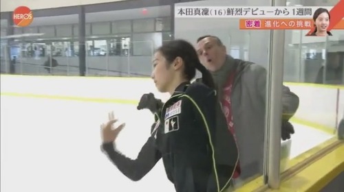本田真凛10.jpg