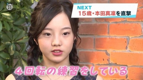 本田真凛14.jpg
