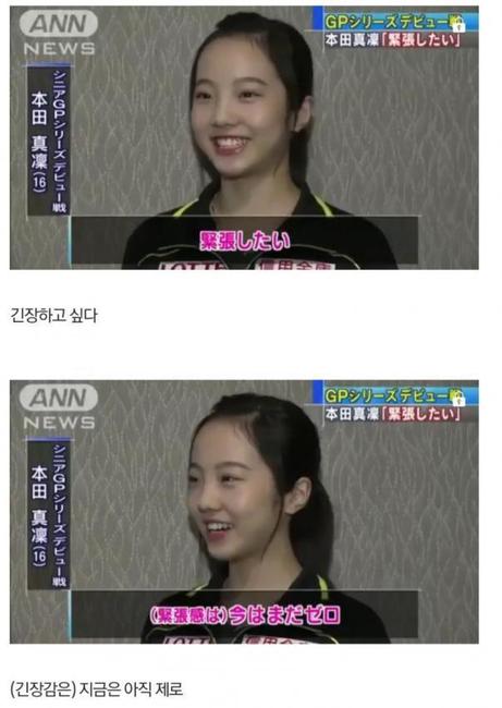 本田真凛15.jpg