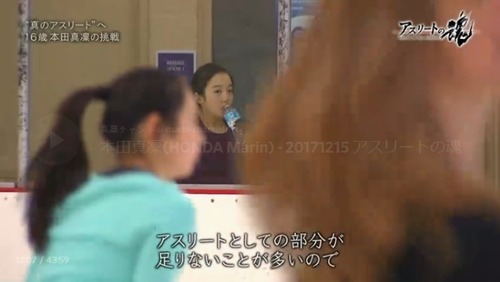 本田真凛18.jpg