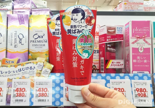 歯磨きなでしこ.png