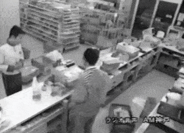 神戸大震災2.gif