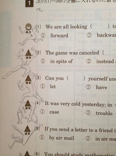 英語教科書落書き2.jpg