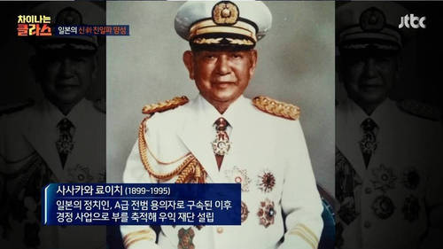 親日派養成計画B_61E47055-8164-4F61-8175-6F6A978DC617-00-07.jpg