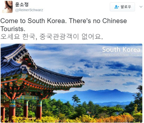 観光大国コリア1.JPG