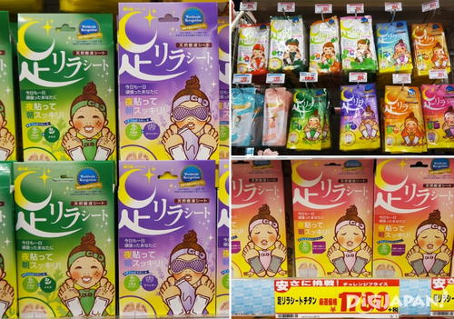 足リラシート.png