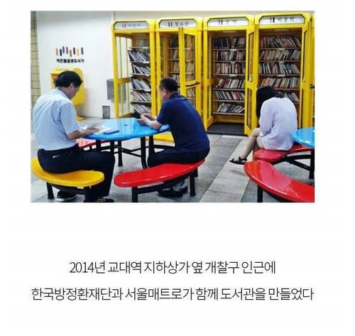 韓国と日本、国民性の違い1.jpg