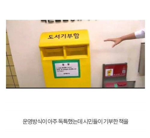 韓国と日本、国民性の違い2.jpg