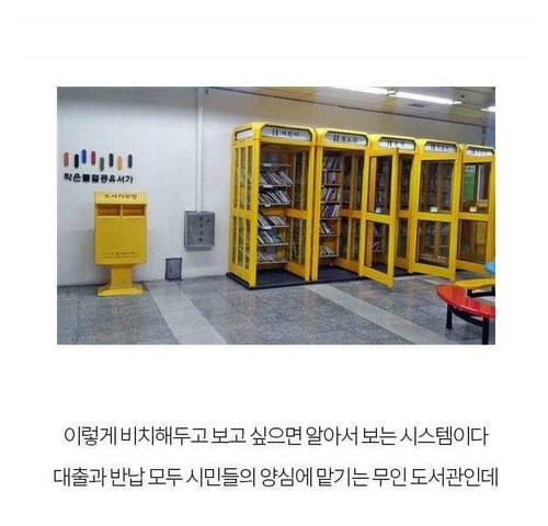 韓国と日本、国民性の違い3.jpg