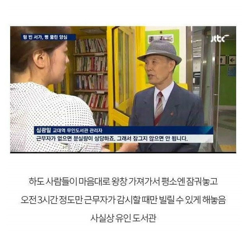 韓国と日本、国民性の違い4.jpg