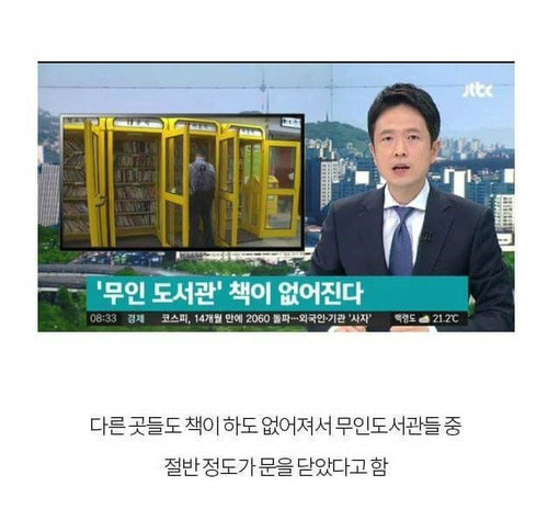 韓国と日本、国民性の違い5.jpg