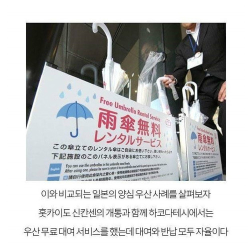 韓国と日本、国民性の違い6.jpg