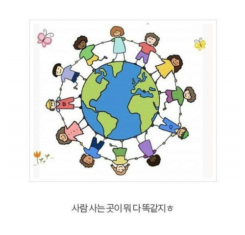 韓国と日本、国民性の違い9.jpg