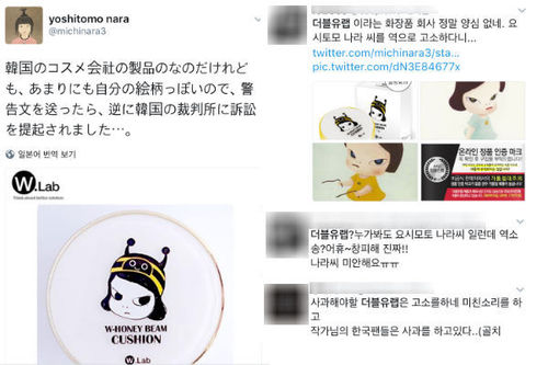 韓国コスメ奈良.jpg