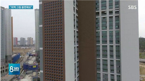 韓国マンション外壁2.jpg