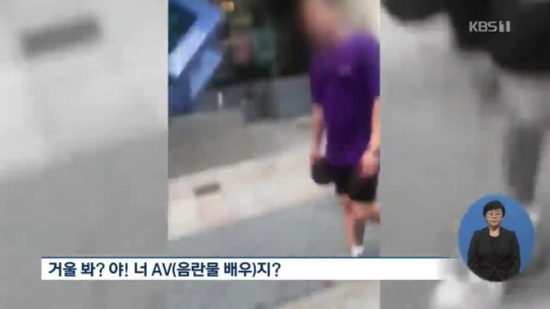 韓国暴行男5d64851664a64.jpeg