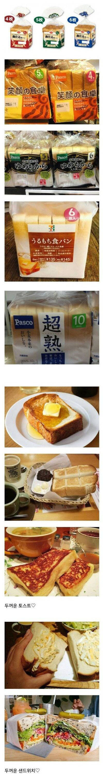 食パン1.jpg