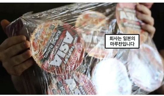 미국에서 인기 많은 일본산 김치 라면 1-00-02.jpg