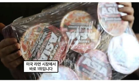 미국에서 인기 많은 일본산 김치 라면 1-00-03.jpg
