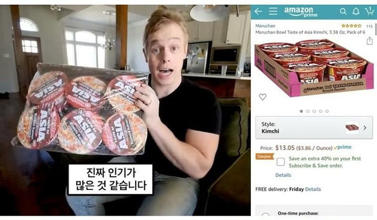 미국에서 인기 많은 일본산 김치 라면 1-00-06.jpg