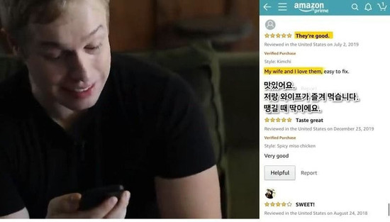 미국에서 인기 많은 일본산 김치 라면 2-00-00.jpg