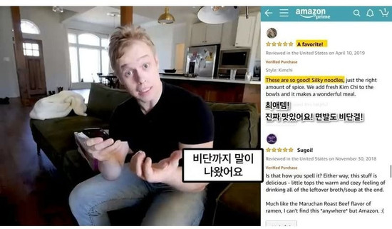 미국에서 인기 많은 일본산 김치 라면 2-00-01.jpg