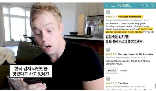 미국에서 인기 많은 일본산 김치 라면 2-00-02.jpg