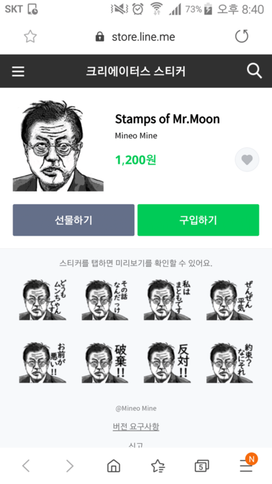 Screenshot_2019-08-28-20-40-50.png