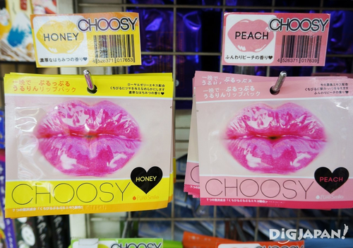 choosy.png