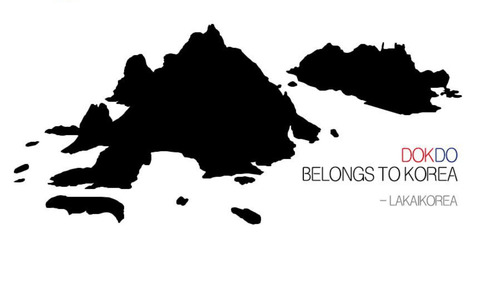 doyouknow_about_dokdo.jpg