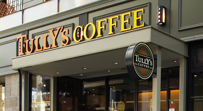 tullyscoffee_topbanner.jpg