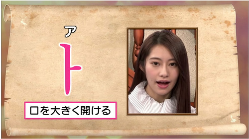 ハングル講座_桜井玲香.jpg