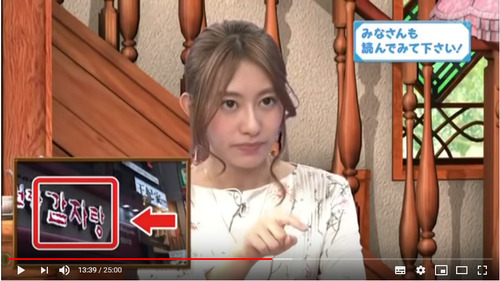 ハングル講座_桜井玲香2.jpg