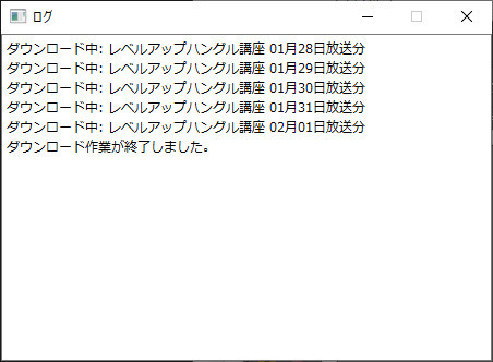 ラジリンガル2.jpg