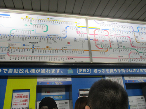 西九条JR切符販売.jpg